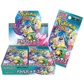 Pokémon TCG: Japanese Expansion - Battle Partners Booster Box (30 Booster Packs)