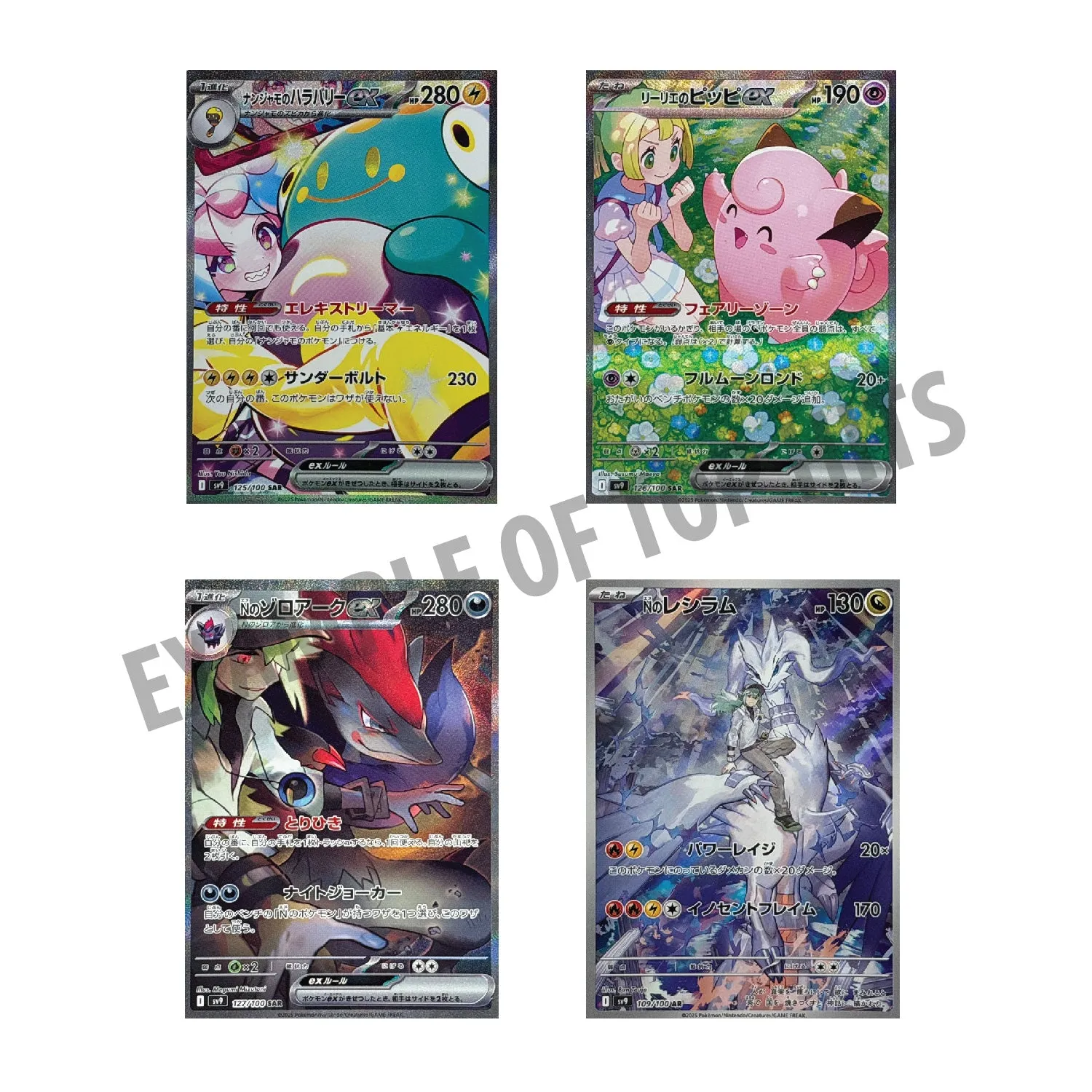 Pokémon TCG: Japanese Expansion - Battle Partners Booster Box (30 Booster Packs)
